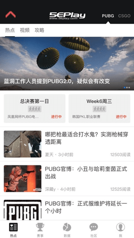 5e对战平台